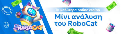 Online Casino Χωρίς Ταυτοποίηση Ένας Νέος Κόσμος Διασκέδασης