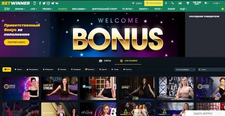 Ultimate BetWinner Betting Guide Tips, Strategies, and More